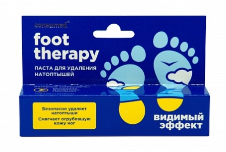 Фут Терапи Foot Therapy паста от натоптышей Консумед (Consumed), 20мл