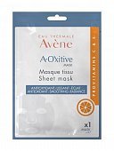 Авен А-Окситив (Avenе A-Oxitive) маска тканевая антиоксидантная разглаживающая, 1шт, Пьер Фабр