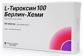 L-Тироксин 100 Берлин-Хеми, таблетки 100мкг, 100 шт, Берлин-Хеми АГ/Менарини Групп