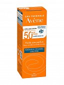 Авен (Avenе Suncare) флюид солнцезащитный без отдушек с тонирующим фильтром, 50 мл SPF 50+, Пьер Фабр