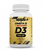 Омега-3 + витамин Д3 1000МЕ Консумед (Consumed), капсулы 60 шт БАД, Мирролла