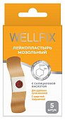 Пластырь Веллфикс (Wellfix) мозольный с салициловый кислотой 6,5х2см, 5 шт, ФармЛайн Лимитед