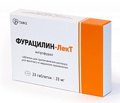 Фурацилин-Лект, таблетки для приготовления раствора для местного и наружного применения 20мг, 20 шт, Тюменский ХФЗ (г.Тюмень)