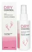 Dry Control Forte Women (Драй контрол) антиперспирант-спрей для женщин, 75мл, Арома Пром, ООО