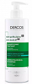 Vichy Dercos (Виши) шампунь дерматологический против перхоти для нормальной и жирной кожи головы 390мл, ЛОреаль